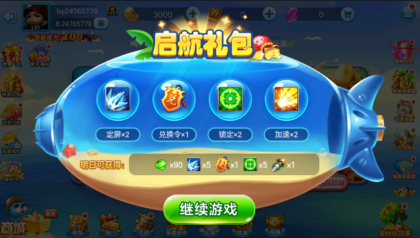 猎鱼达人3d辅助软件脚本下载(LYDR-1)