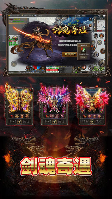 致命狙击(冰火传奇内置免费版)