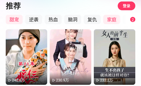 喜番app官方版下载