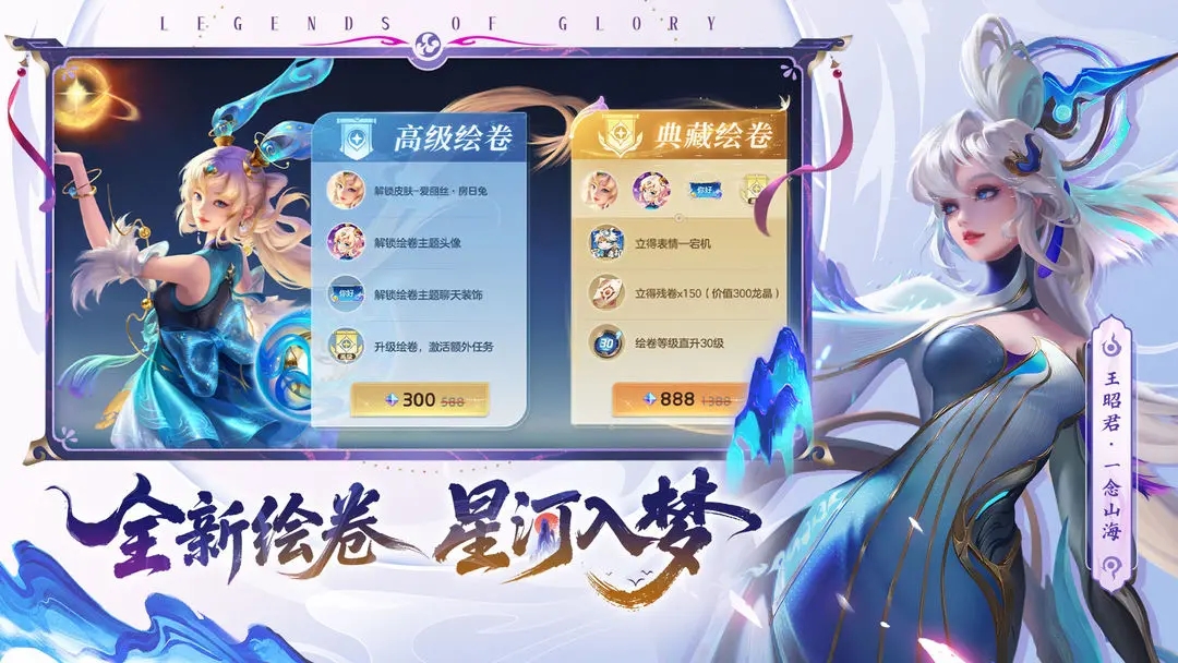 曙光英雄官服下载安装