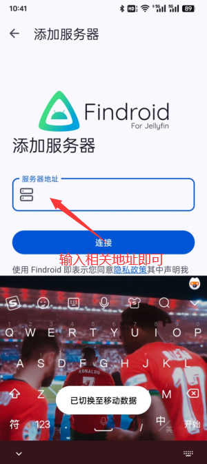 Findroid播放器安卓客户端下载