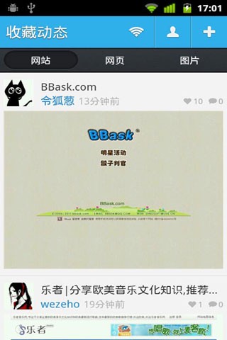爱库网
