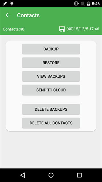 超级备份App