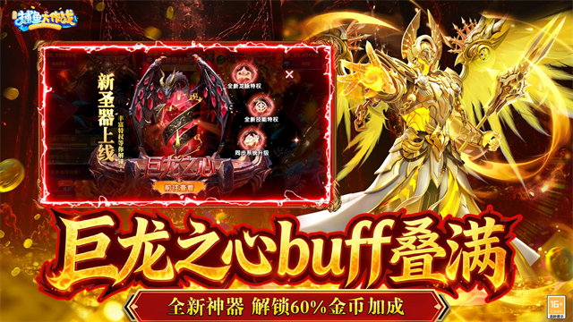 捕鱼大作战3d官方正版