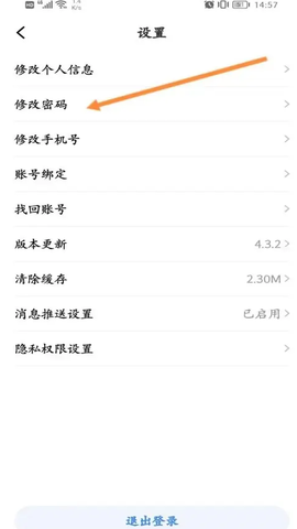 长安之家 v1.4.7 安卓版 长安之家 v1.4.7 安卓版