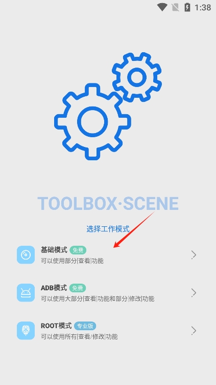 scene官方版下载