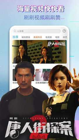 影视大全高清版