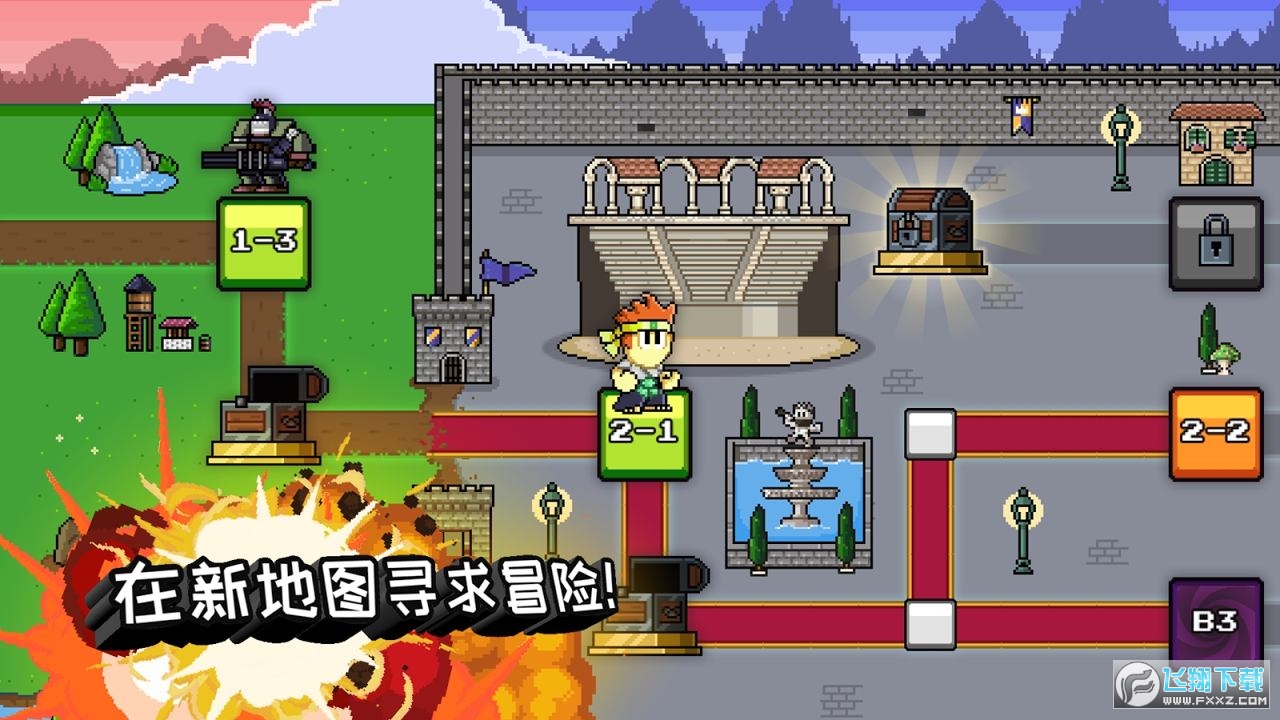 英雄丹最新内购破解版