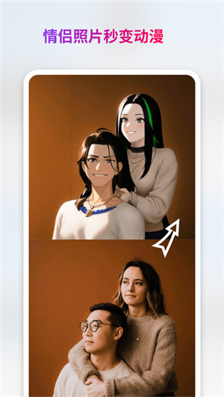 StyleArt绘画软件官方正版