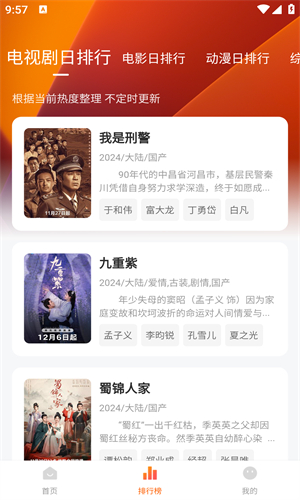 小柚子影视app安卓最新版下载