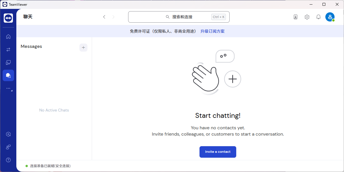 TeamViewer