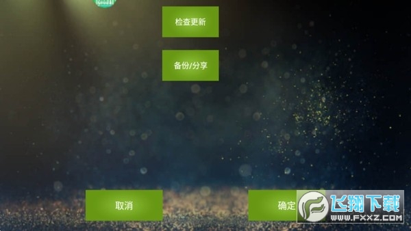 魅影app手机最新版