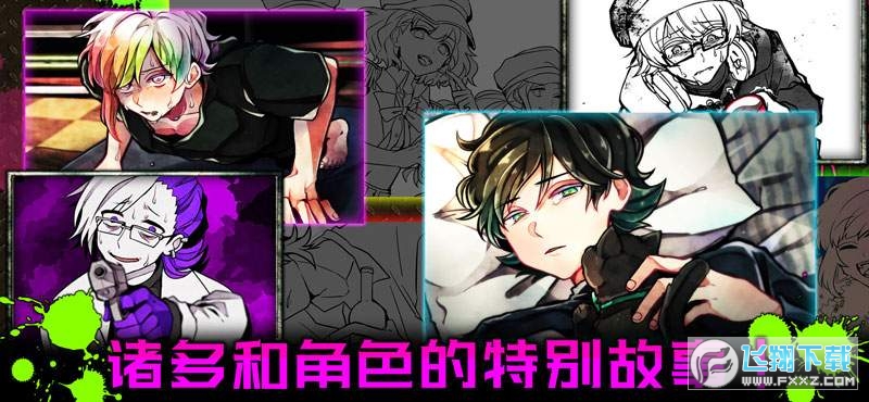 恶狼游戏Another汉化版