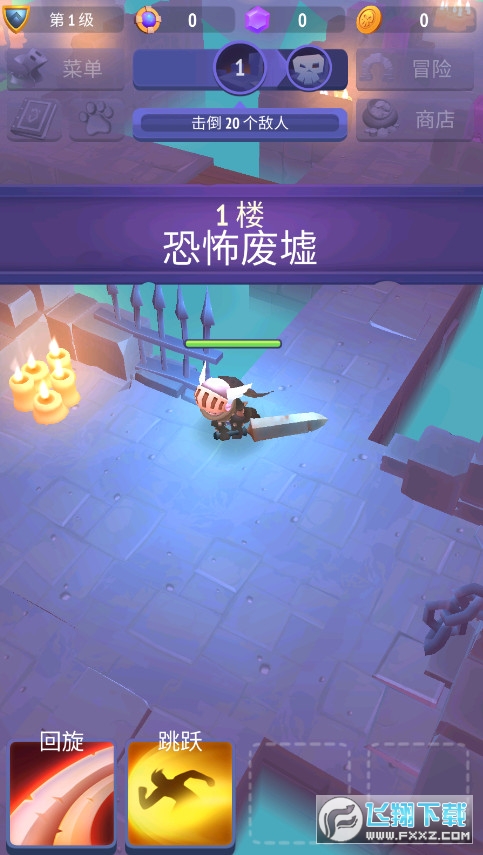 不休骑士无限钻石金币内购版
