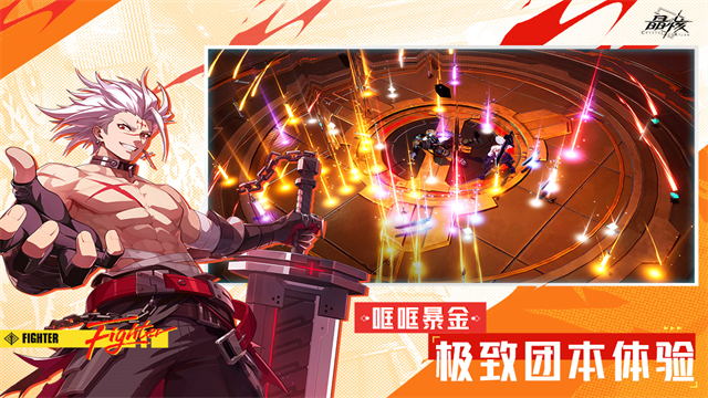 晶核vivo渠道服