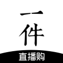 一件app