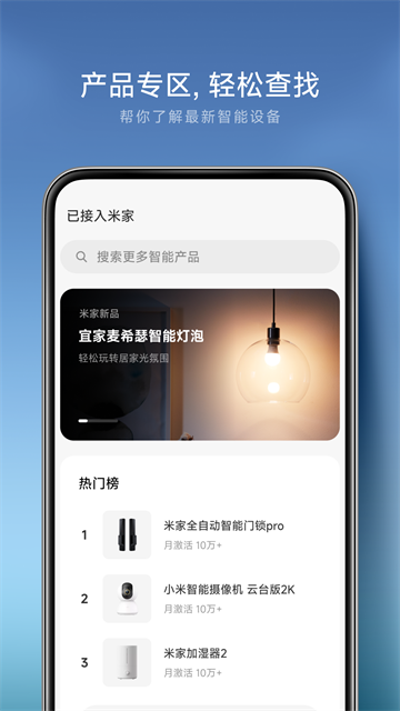 小米扫地机器人