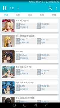 Hpoi安卓版