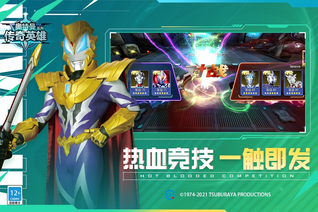 奥传v30.0.0内购破解最新版下载