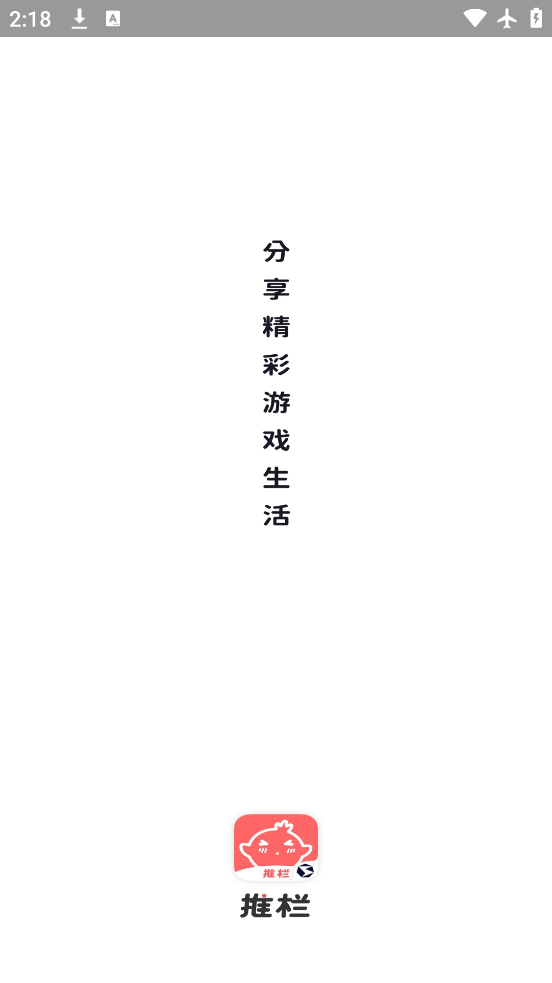 万宝楼
