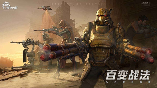 破碎之地(官方版手游)