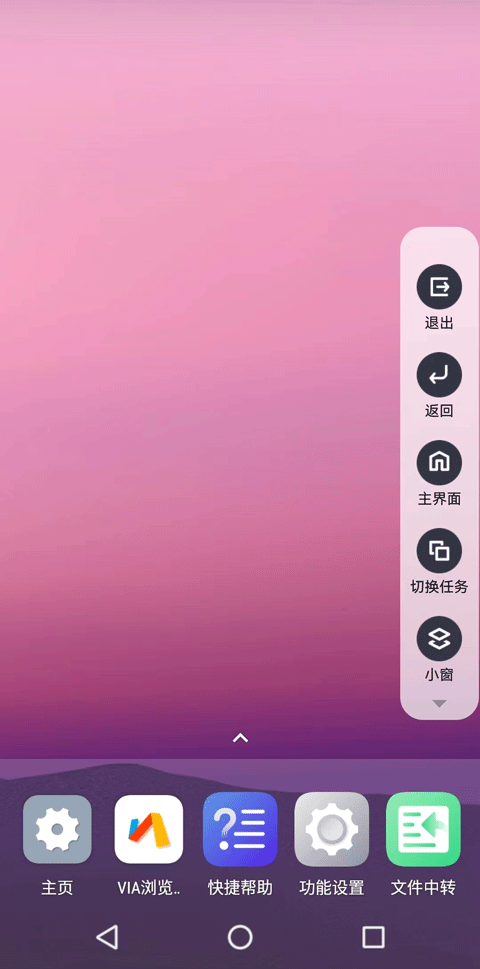 光速虚拟机