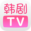 韩剧tv下载app官方