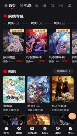 西瓜资源网