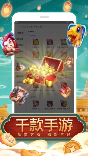 tt玩加官方下载
