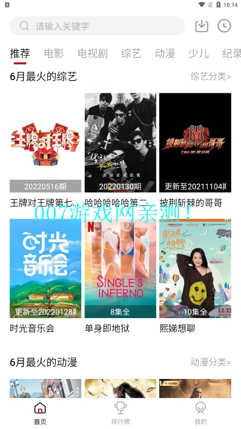 瓜皮t