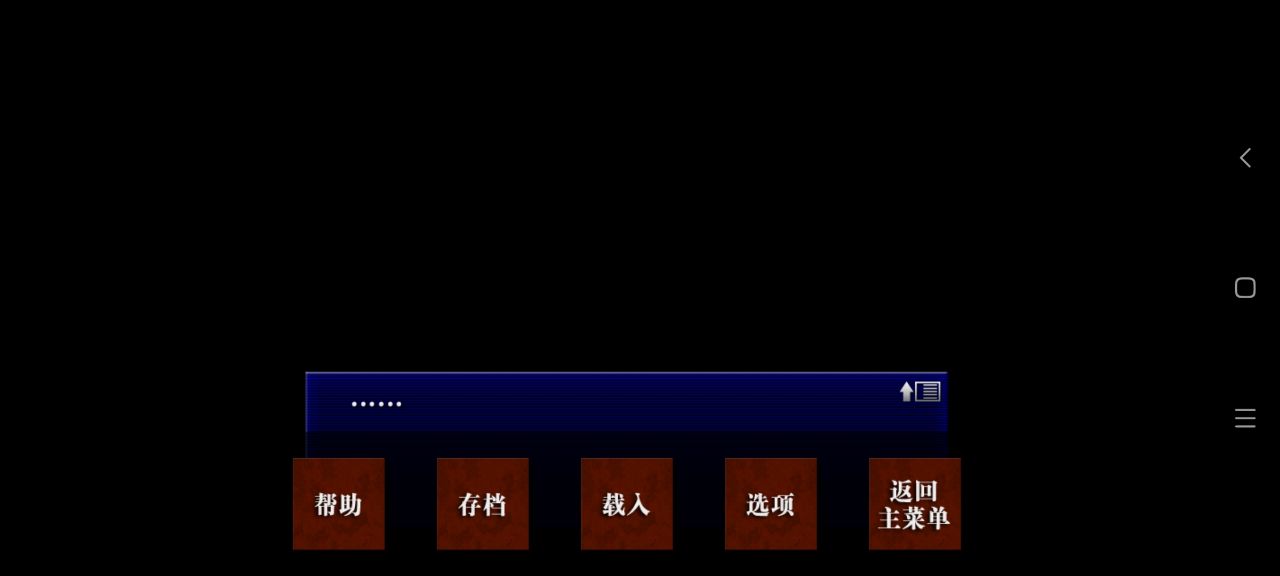 囚人的旋律手机汉化版下载