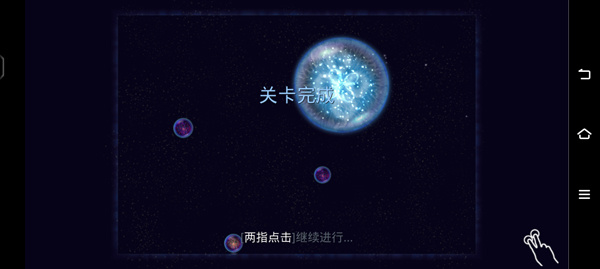 星噬完整版正版下载(Osmos HD)