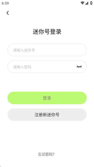 迷你编程app最新版下载(改名迷你星工场)