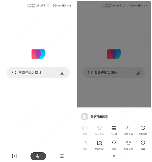 简单搜索