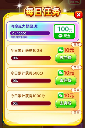 宝石赚翻天赚钱游戏