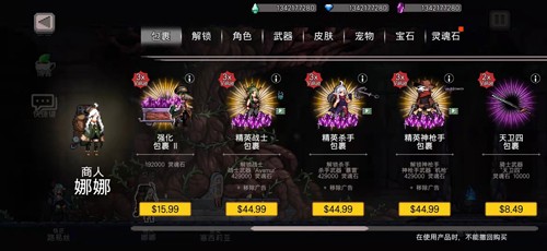 地牢杀手免内购版(dungeonslasher)