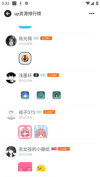 芥末空间游戏盒2026最新版下载
