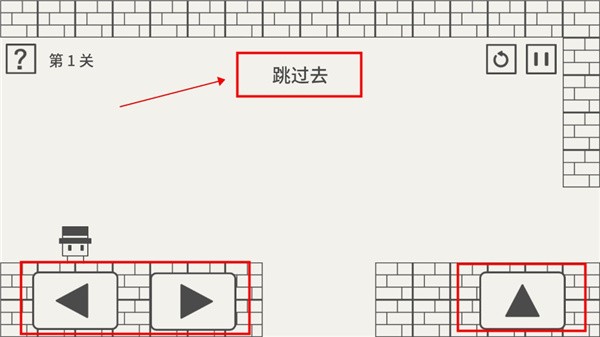 帽子先生大冒险新手攻略5