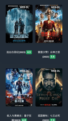 不太灵影视