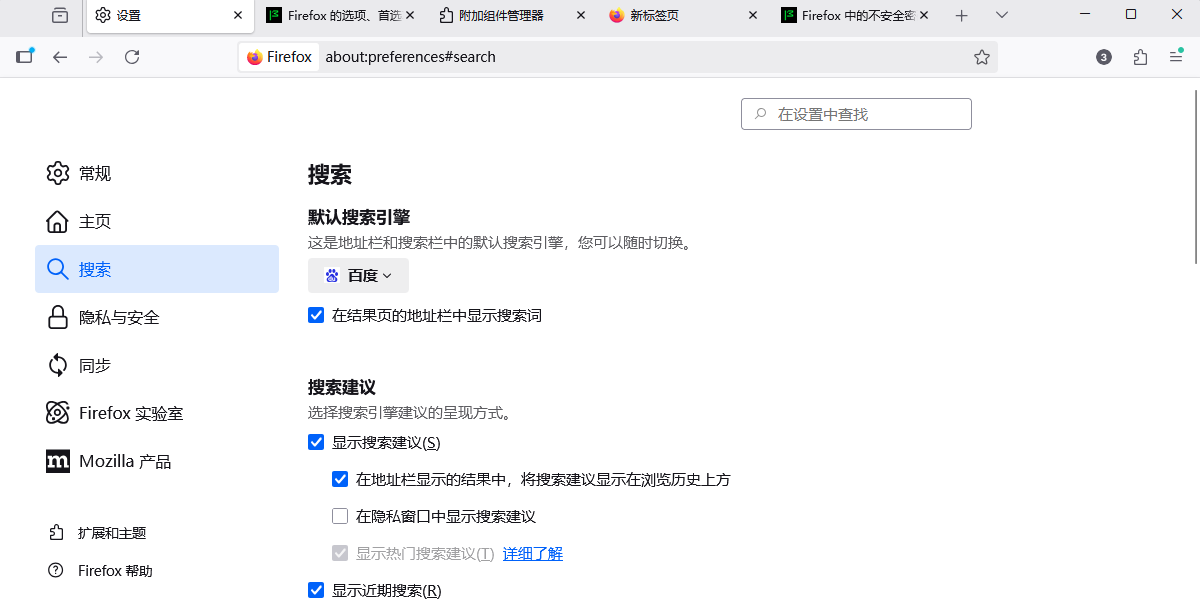Mozilla Firefox
