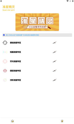 gm工具箱安卓版官方最新版