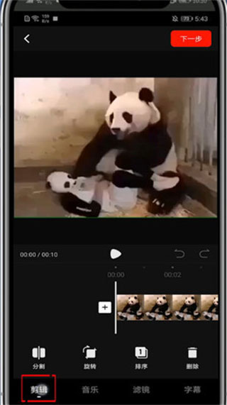 西瓜视频最新版