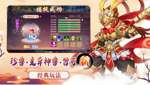 梦幻大唐手游2022最新版