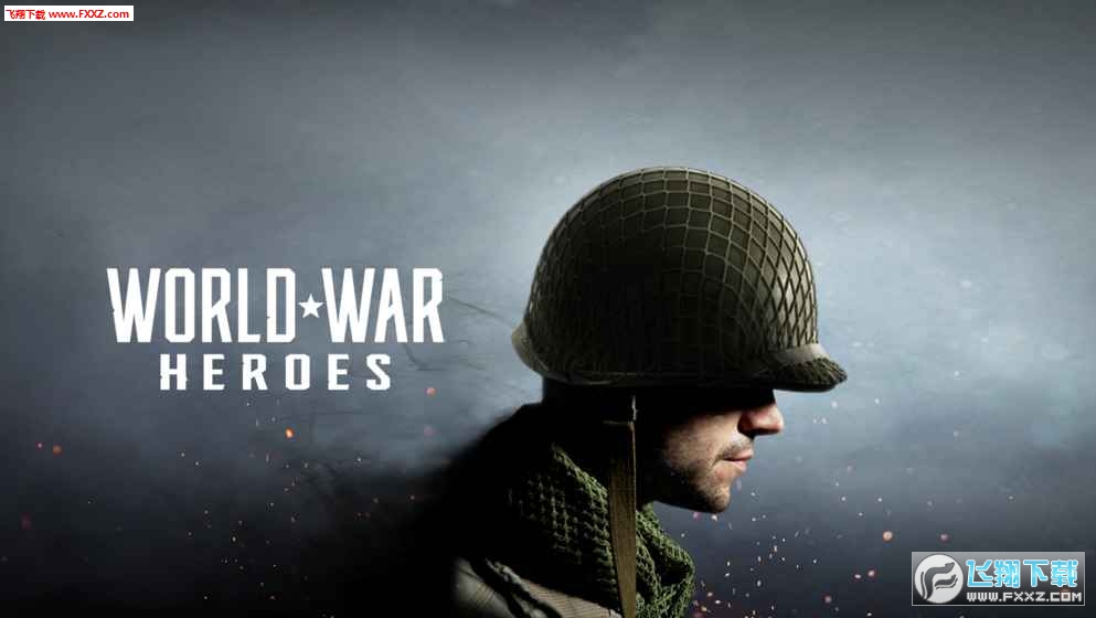 World War Heroes(二战英雄中文版)