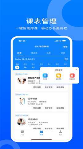 菲特云