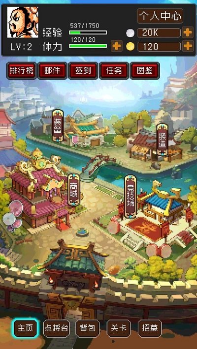 爆笑三国手游手机版下载