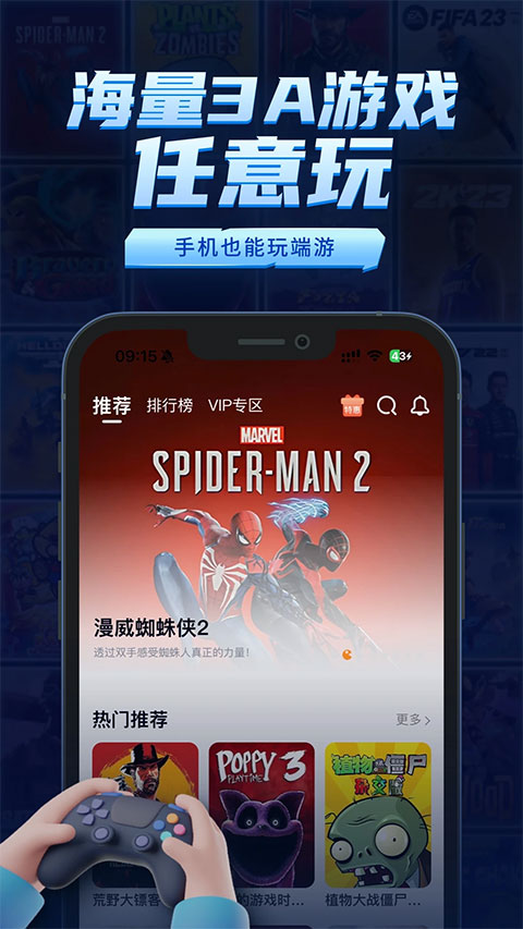 鲸云漫游app安卓官方正版下载