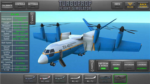 TFS飞行模拟器(Turboprop Flight Simulator)