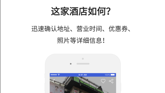 韩巢韩国地图app下载最新中文官方版 韩巢韩国地图app下载最新中文官方版
