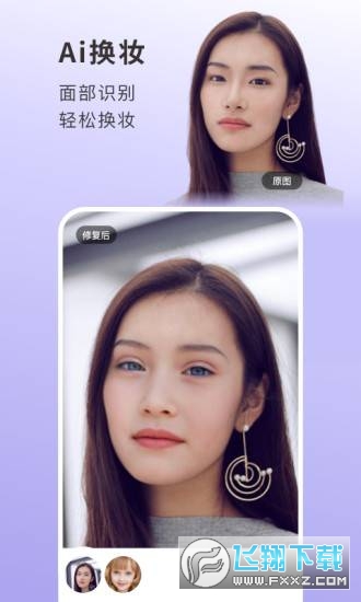 你我当年照片修复免费app最新版